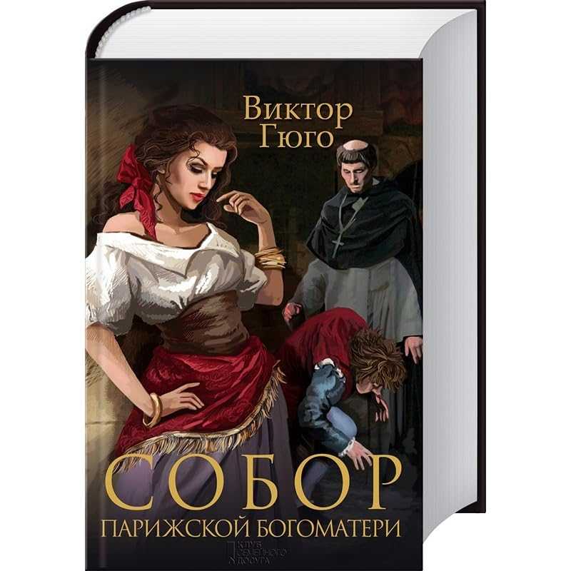 Как на руси жить хорошо крестьянка. анализ поэмы "кому на руси жить хорошо" по главам, композиция произведения