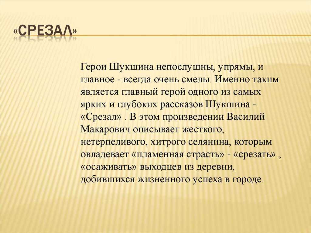 Василий шукшин ★ алеша бесконвойный читать книгу онлайн бесплатно