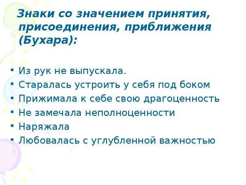 Краткое содержание «судьба человека»
