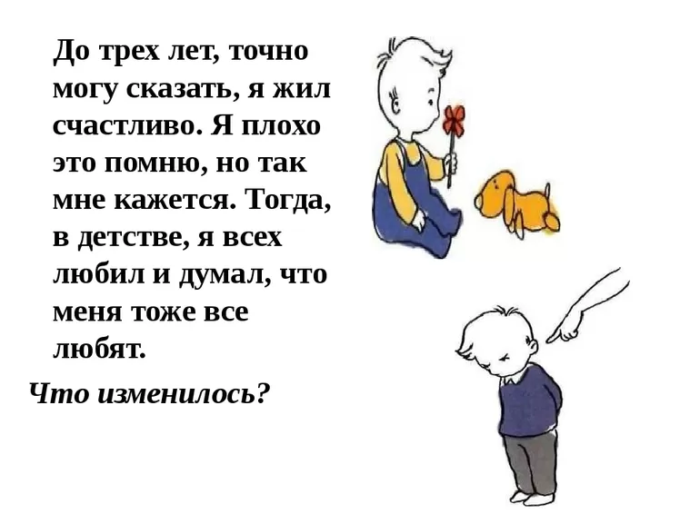 Краткое содержание 35 кило надежды анна гавальда за 2 минуты пересказ сюжета