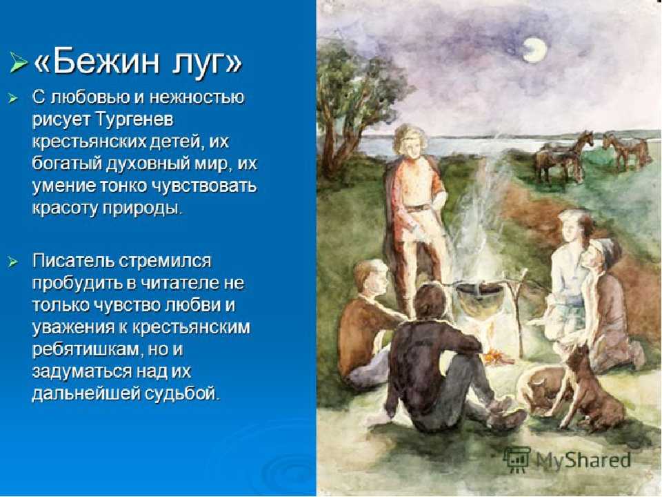 Книга консуэло читать онлайн жорж санд