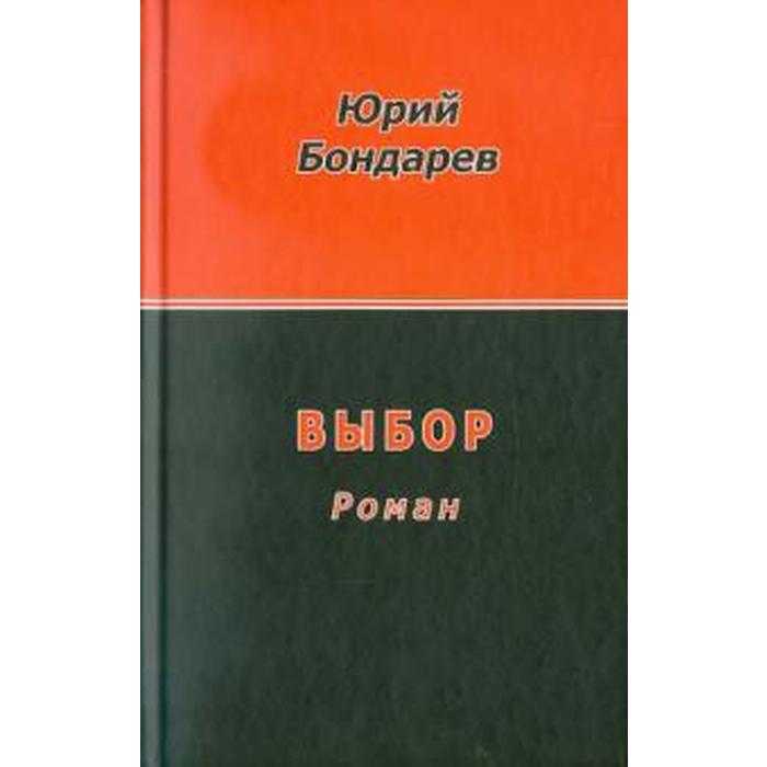 Ионыч анализ рассказа, характеристика главных героев произведения, проблематика сюжета, история создания, смысл названия, композиция, критика, основная мысль | tvercult.ru