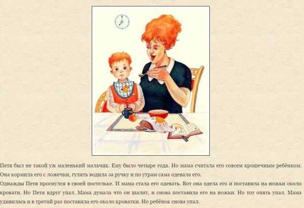 Читательский дневник «глупая история» михаила зощенко
