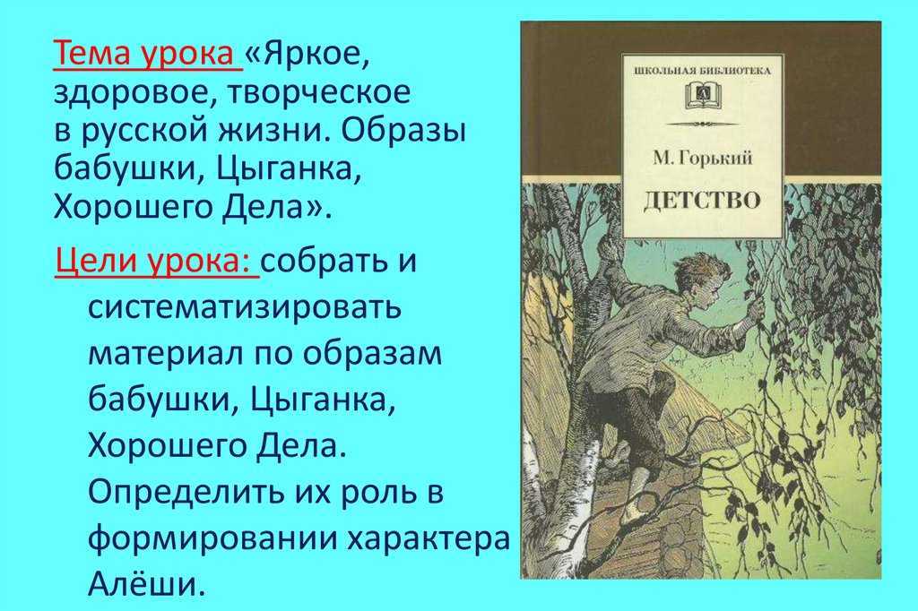 Мистер и миссис смит