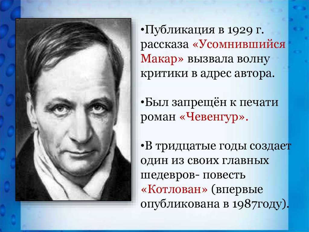 Ф.м. достоевский. игрок