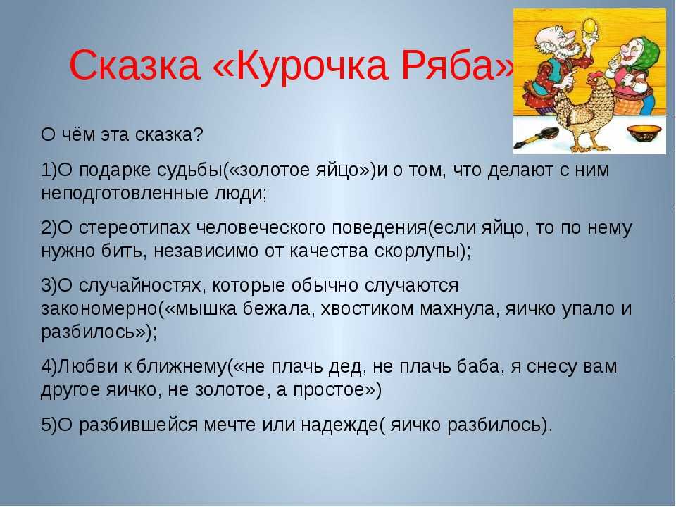 Читательский дневник дошкольника/мл. школьника_братья гримм_биография