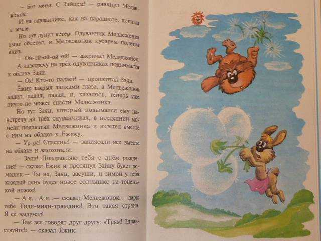 Сергей козлов - шотландская баллада