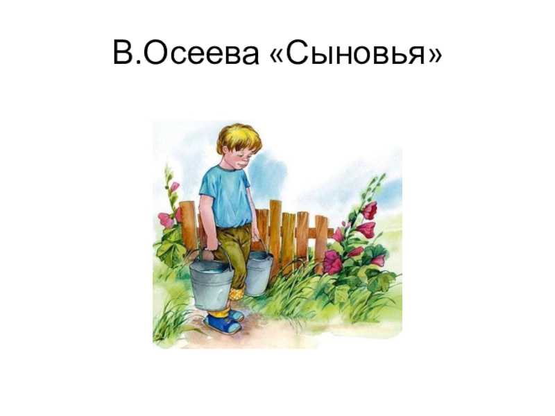 Русские народные сказки, детские рассказы, сказки мира, стихотворения, загадки!