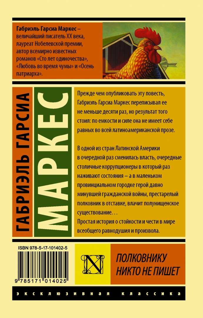 «прощание с матёрой» (в. распутин). анализ произведения и краткое содержание