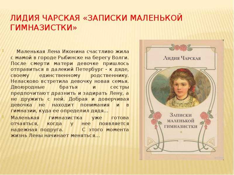 «чудик» (в. шукшин). анализ произведения и краткое содержание
