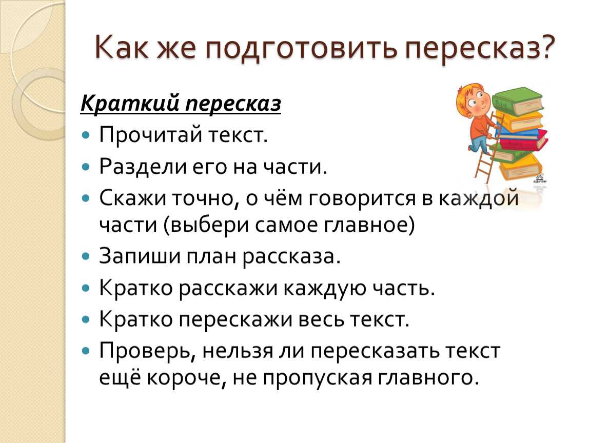 «во весь голос» анализ поэмы маяковского по плану кратко – жанр, идея, тема