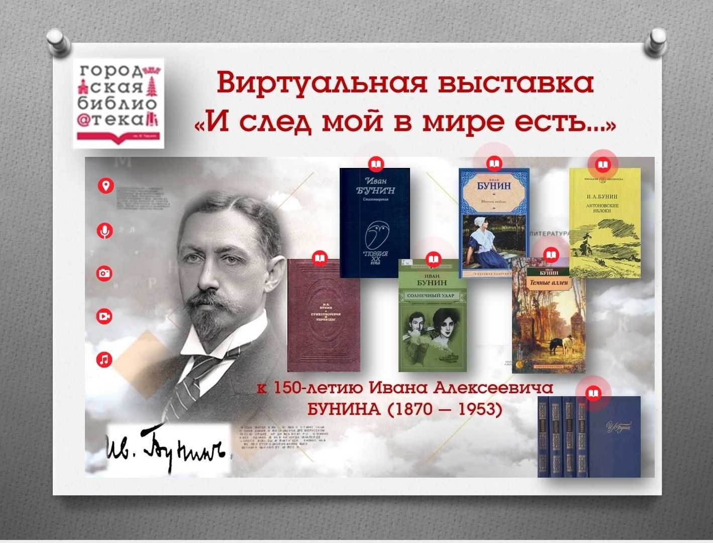 Великолепный и мудрый царь Соломон в свои сорок пять лет был прославлен на всю Палестину и за её пределы И ко всему прочему, он был очень щедрым, ничего никогда не жалел для тех, кто его окружал