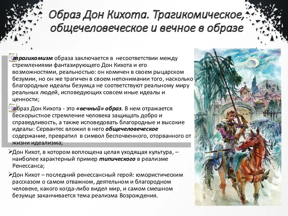 «гарри поттер и философский камень» краткое содержание романа роулинг – читать пересказ онлайн