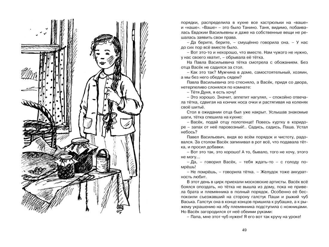120 лет со дня рождения валентины александровны осеевой (1902-1969), советской детской писательницы - мурманская областная детско-юношеская библиотека имени в.п. махаевой