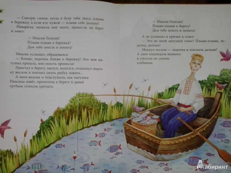 Сказка из детства. нашлась)))