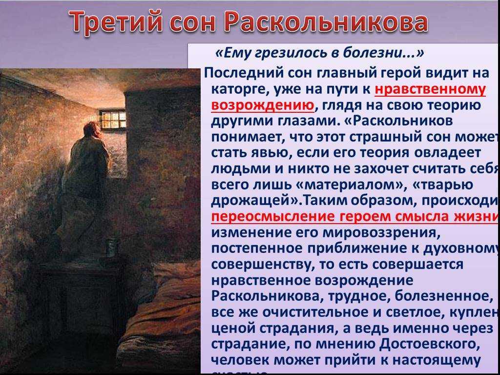 Василий белов ★ лад читать книгу онлайн бесплатно