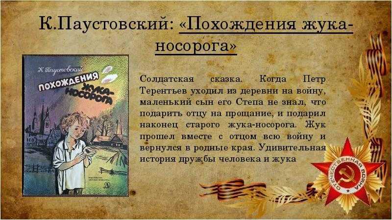 Анализ пьесы «дядя ваня» (а. п. чехов)