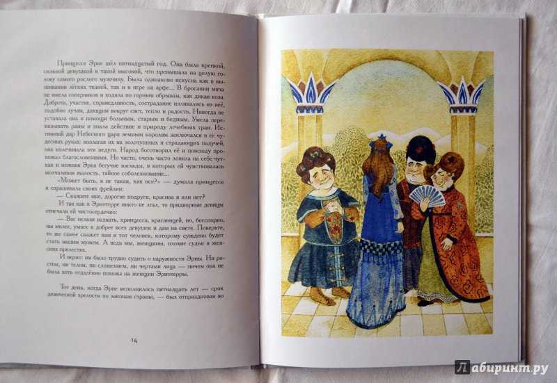 Фразы (цитаты, афоризмы, высказывания) про горы: 109 философских и остроумных фраз о горах (подборка)