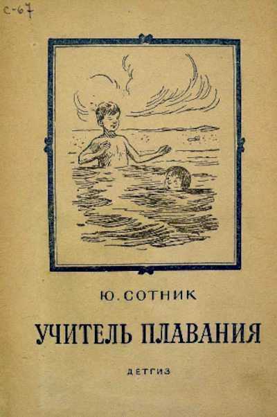 Вагнер. опера «тангейзер»