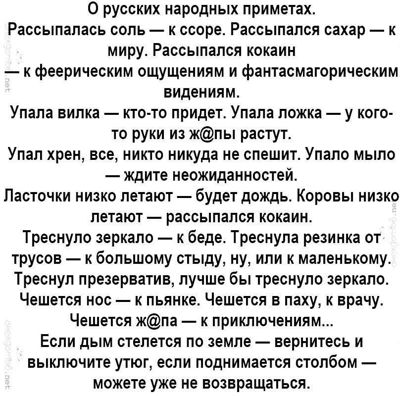 Театр зовет: рецензия на спектакль «валентин и валентина»