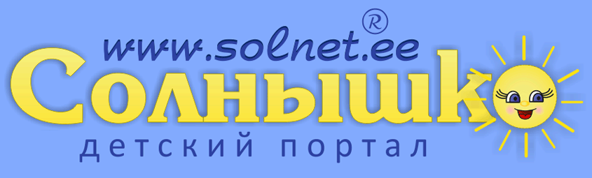 Волшебный колокольчик | сказки и притчи