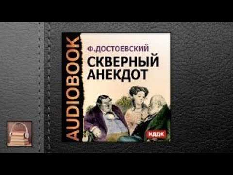 Рассказы про осень паустовского