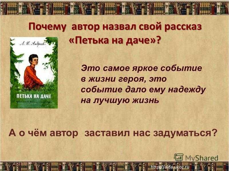 Гуттаперчевый мальчик: краткое содержание и основная мысль повести григоровича, описание героев