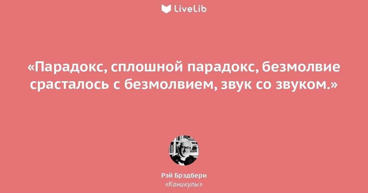 Рассказ мальчишки достоевский читать