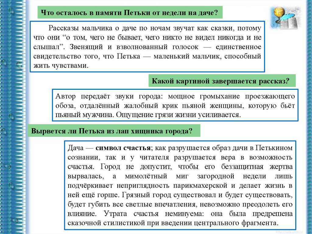 Анализ рассказа мальчик у христа на ёлке достоевского