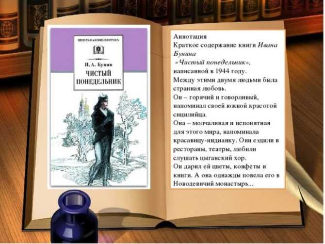 Андрей платонов: никита