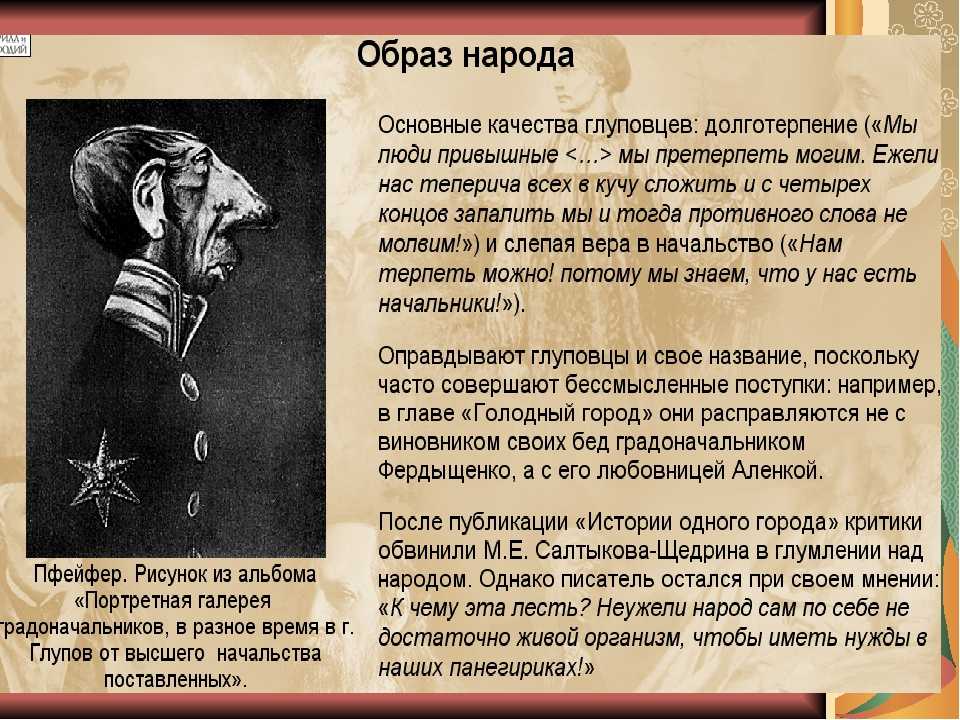 Прозвища, которые получили жители регионов россии - zefirka