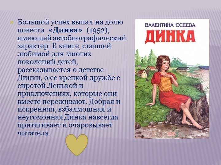 «бабка» – шуфлядка — подписка на короткие рассказы