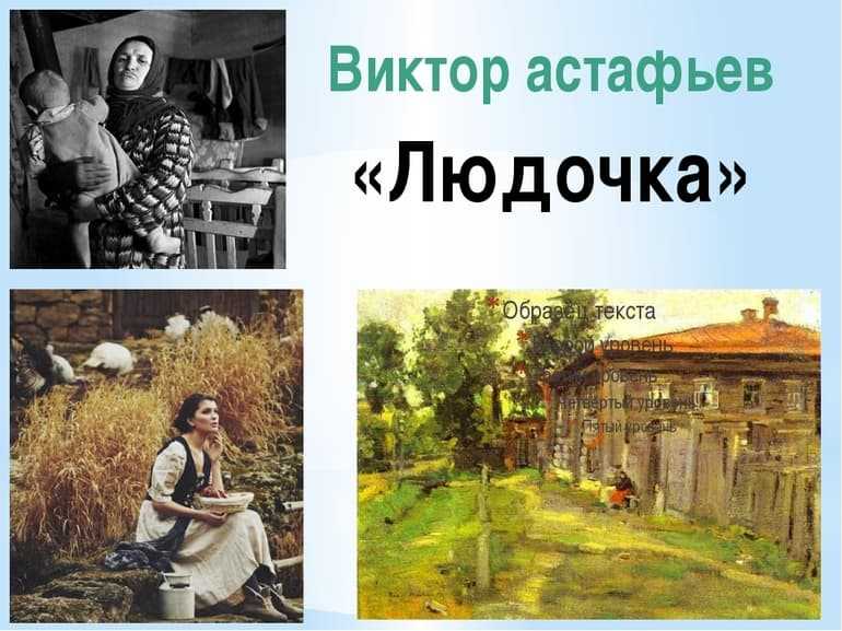 Барышня крестьянка анализ рассказа а. с. пушкина, характеристика главных героев, чему учит повесть, сюжет, история создания, основная мысль и идея, | tvercult.ru