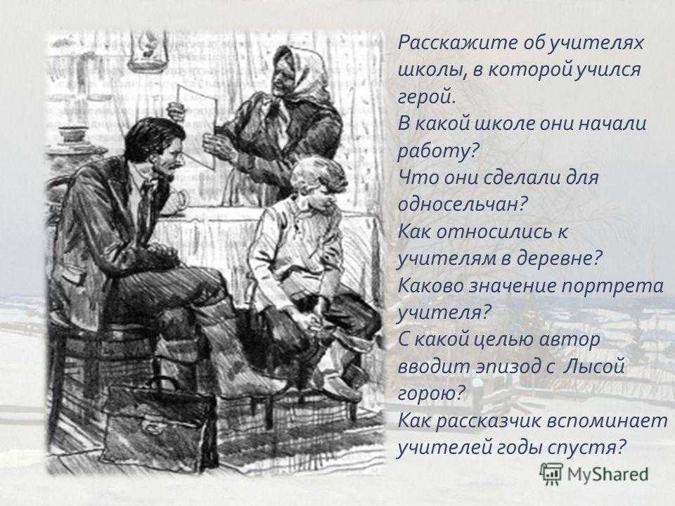 Краткое содержание андреев красный смех за 2 минуты пересказ сюжета