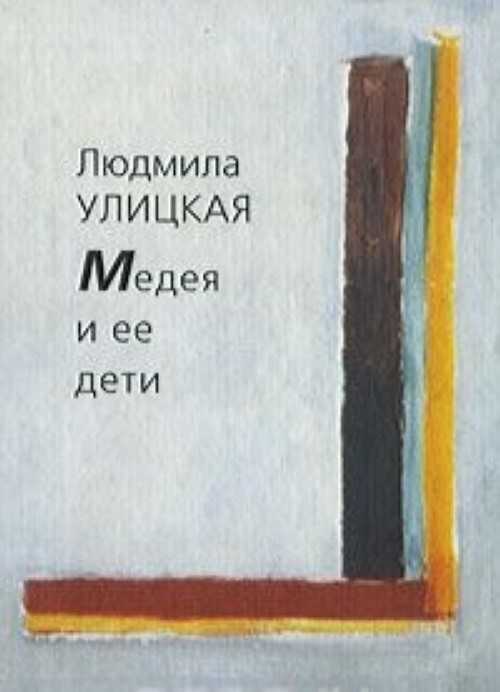 Виктор астафьев: лучшие рассказы для детей