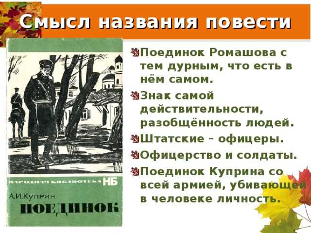 Произведение котлован. андрей платонов, "котлован": анализ