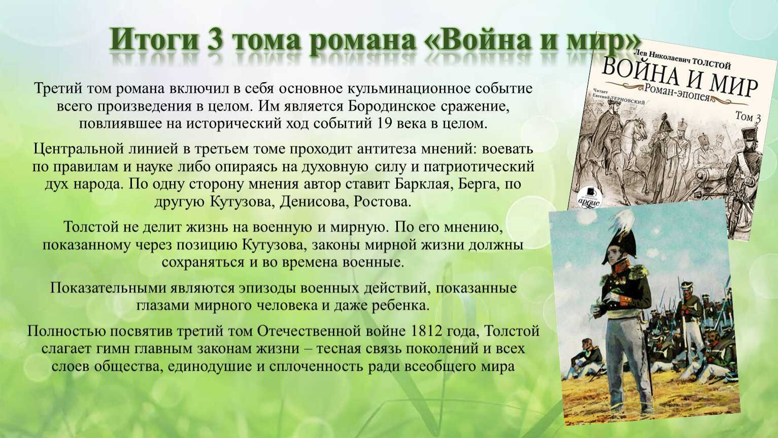Как монголы разбили русских князей на калке | disgusting men. отвратительные мужики