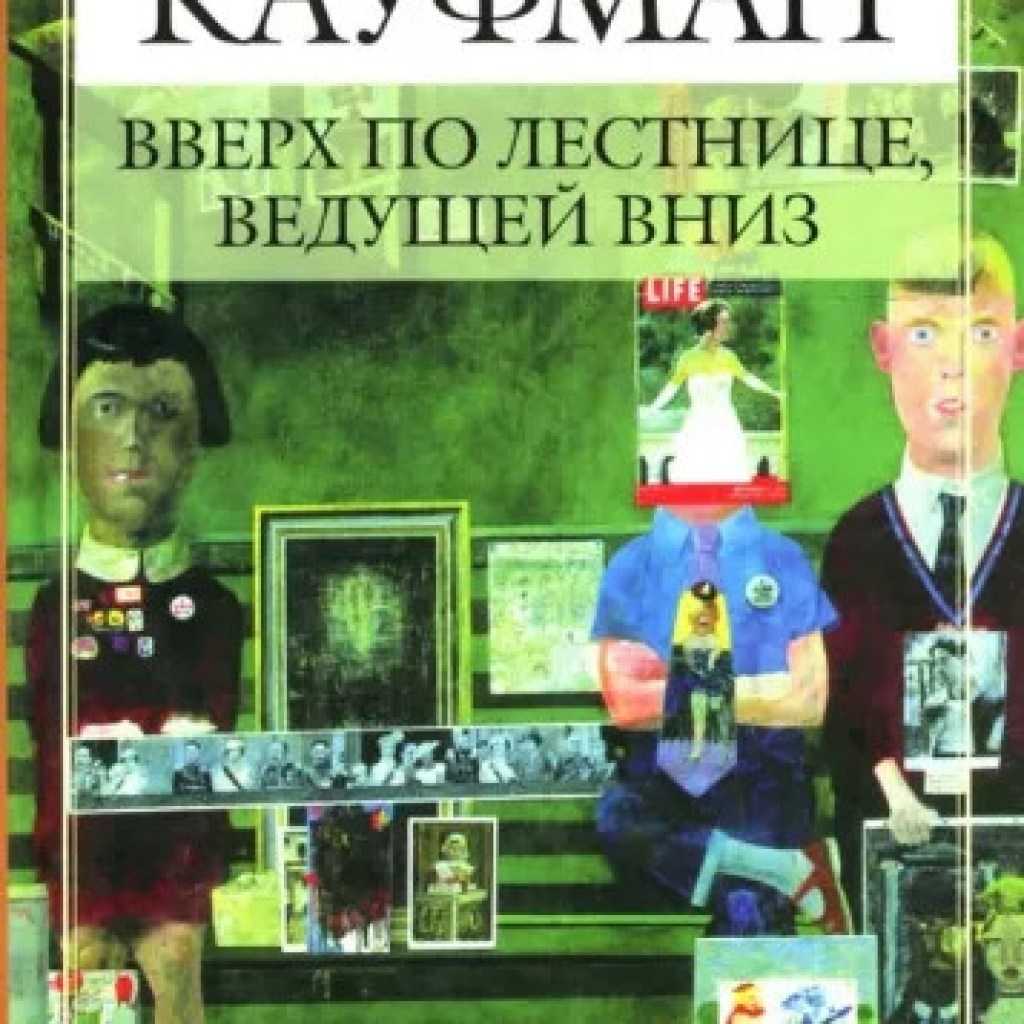 4 сон веры павловны краткое содержание