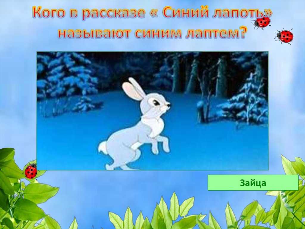 «бурый волк», анализ рассказа джека лондона