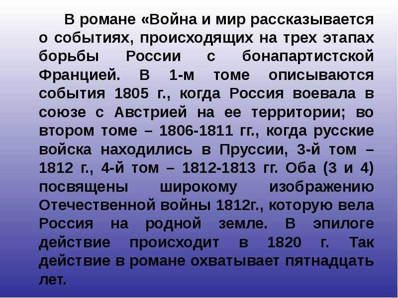 Завтра была война. краткое содержание повести васильева