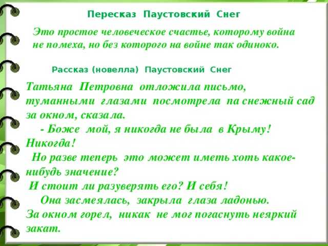 Острый стресс. как помочь себе, если жизнь рухнула? | капитал страны