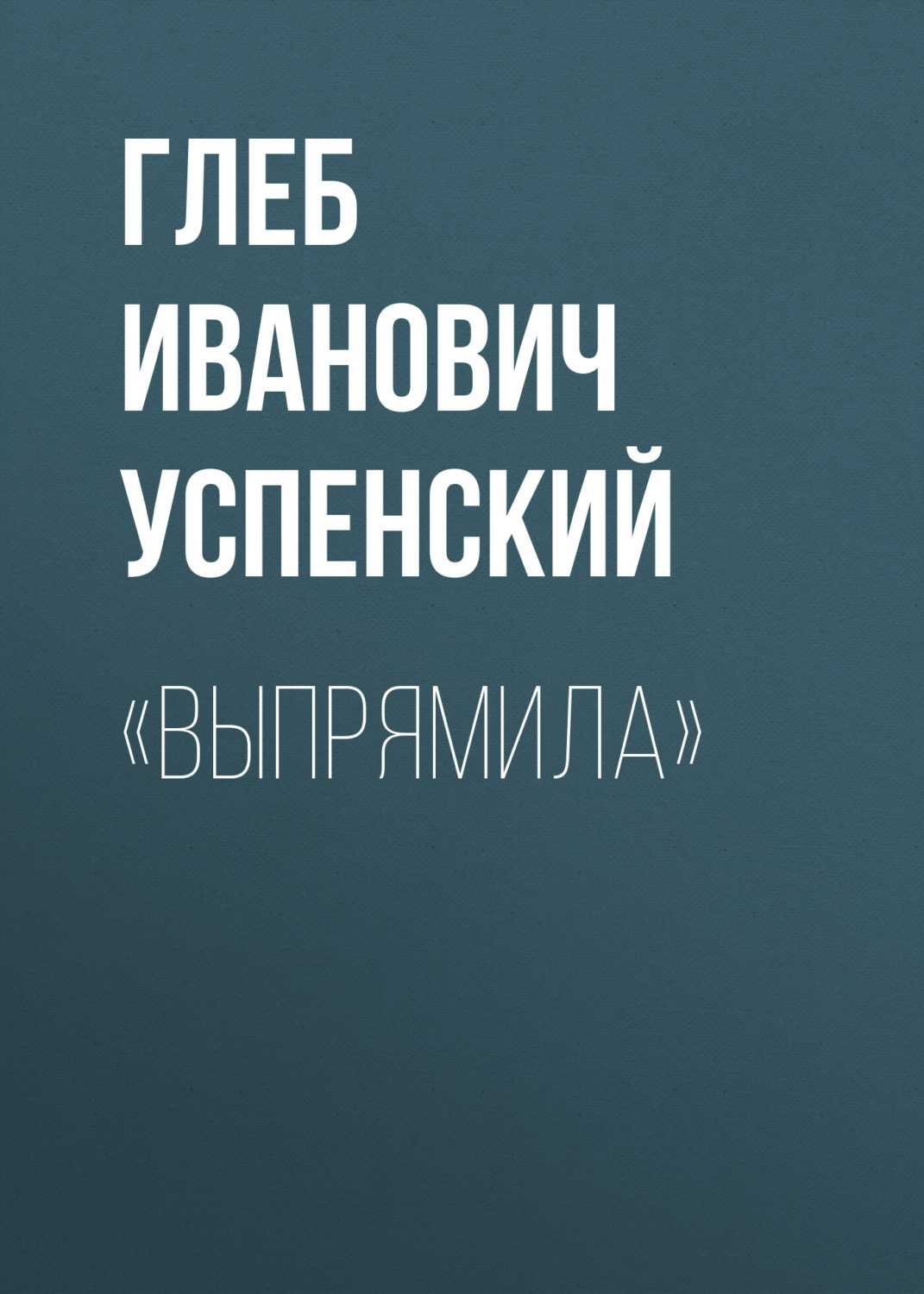 "пикник на обочине": анализ и краткое содержание. "пикник на обочине": авторы
