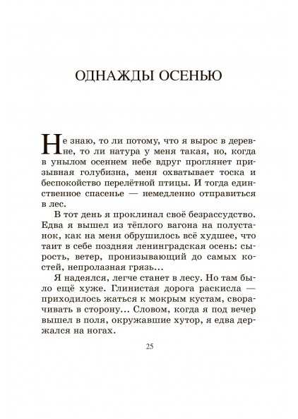 Байрон. байронизм - это целая философия - jaaj.club
