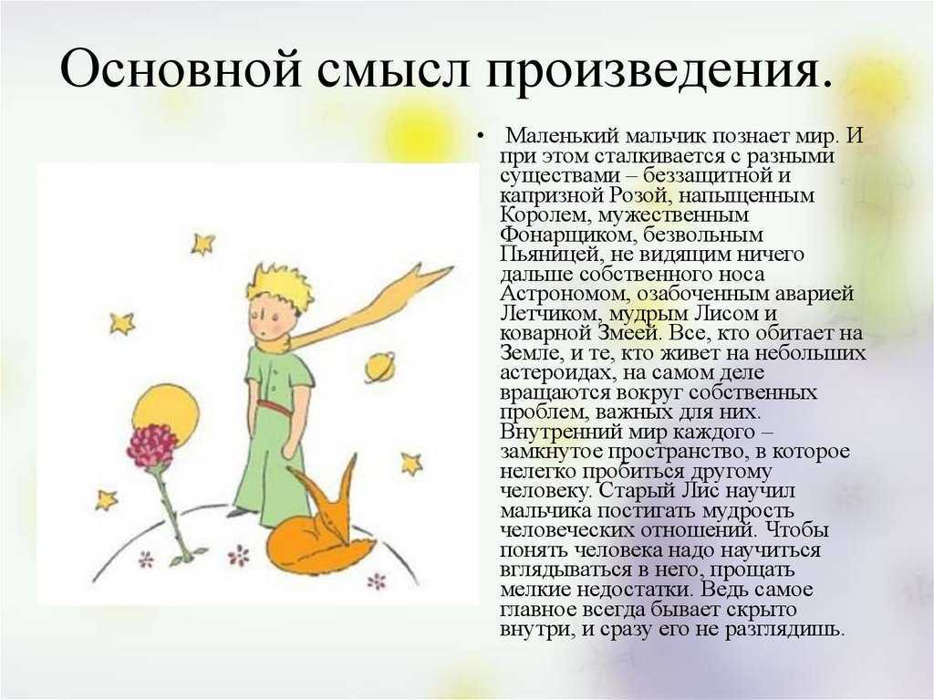 «обыкновенное чудо»: суть, содержание, смысл, сюжет, объяснение концовки фильма марка захарова