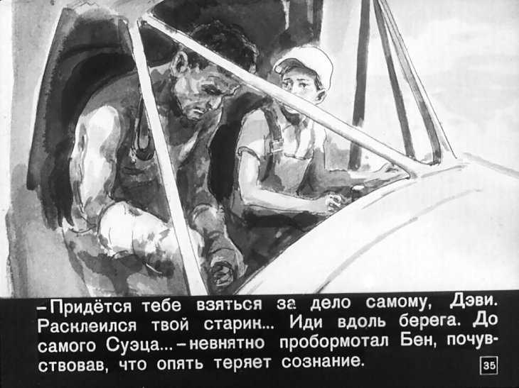 Сочинение на тему: взаимоотношения отца и сына в новелле дж. олдриджа последний дюйм