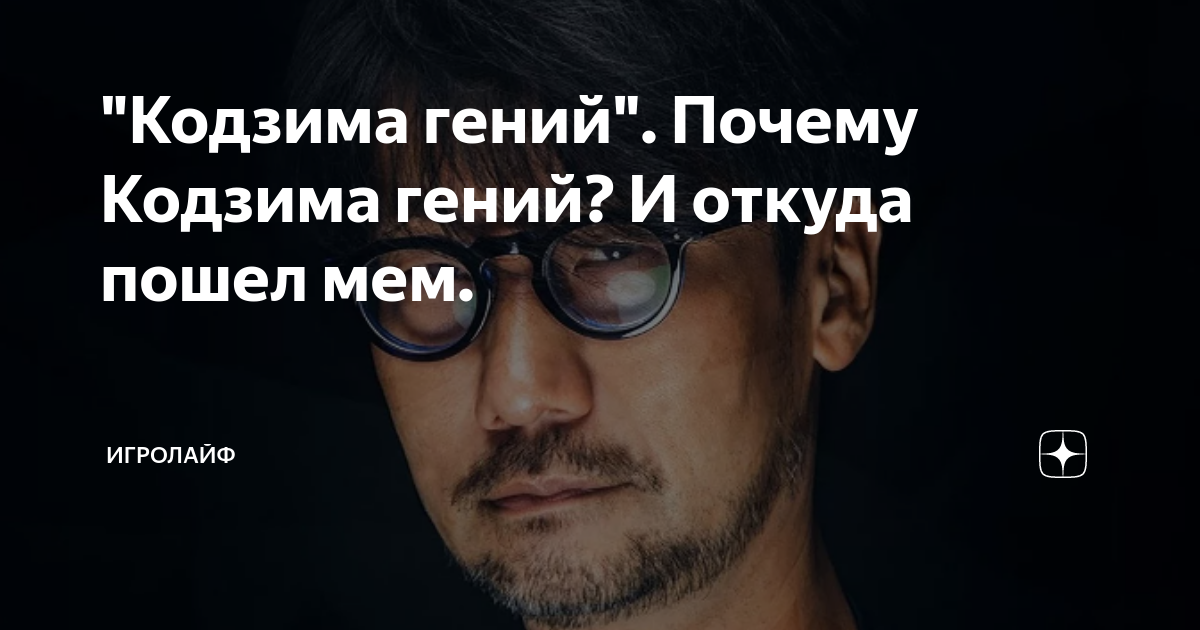 Гайдар «горячий камень» читать
