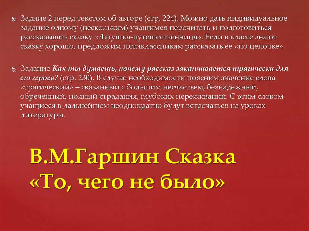 Произведение гоголя вечера на хуторе. николай гоголь вечера на хуторе близ диканьки повести, изданные пасичником рудым паньком