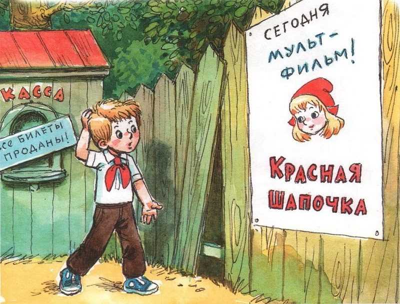 Читаем вместе: сказка сутеева «петя и красная шапочка» - речь ребенка