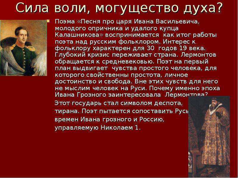 Краткое содержание поэмы лермонтова «беглец»