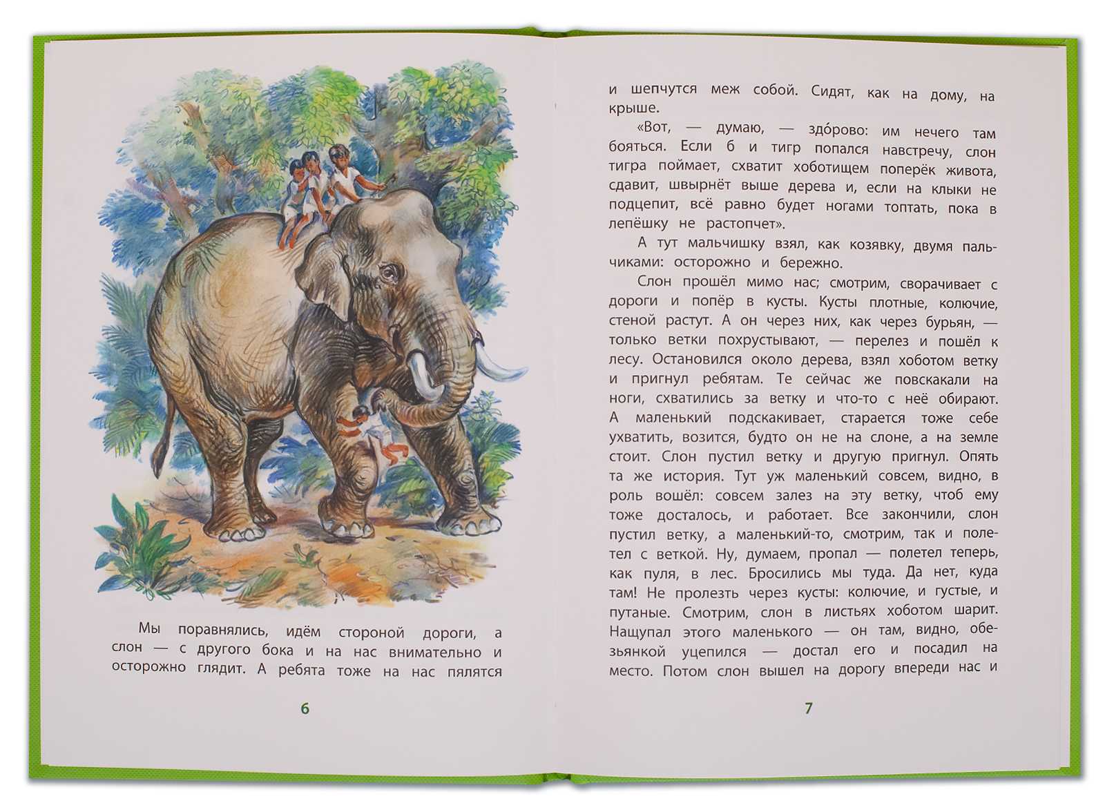 Мои размышления о характере и поступках джима хокинса (по роману р. стивенсона «остров сокровищ»)